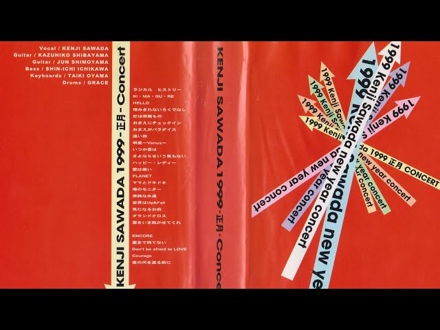 沢田研二 KENJI SAWADA 1999 -正月- Concert 渋谷公会堂 - YouTube