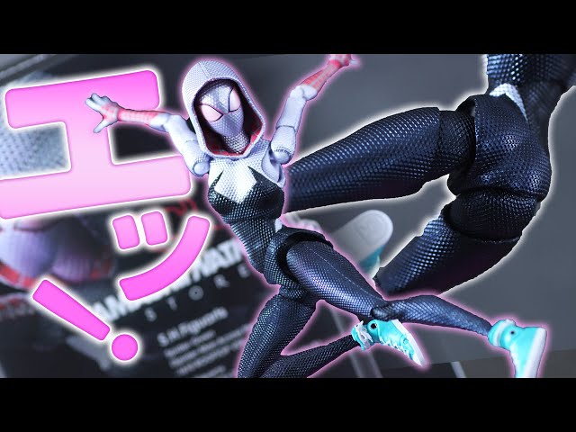 S.H.Figuarts Spider-Gwen 1610 ROOFTOP VER. Review ! - YouTube