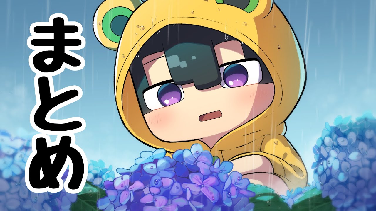 アニメ】カイくんシリーズ総集編＃7【マインクラフト/まいくら