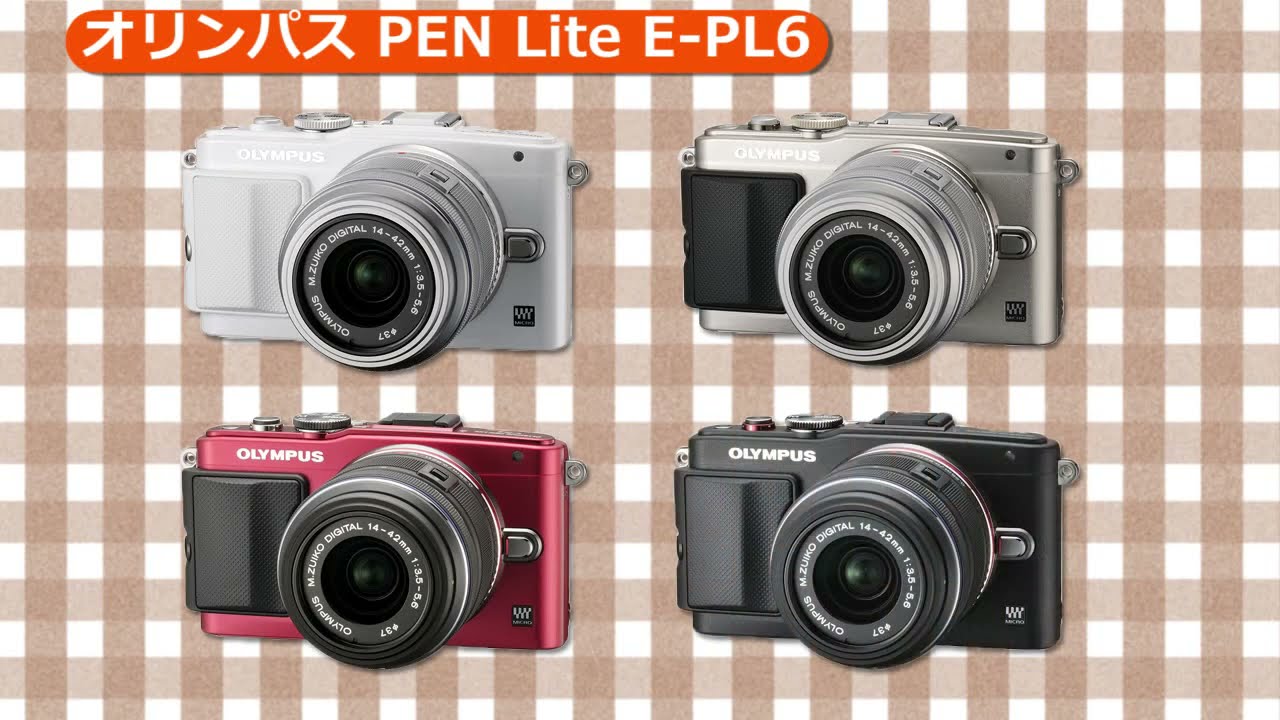オリンパス PEN Lite E-PL6 (カメラのキタムラ動画_OLYMPUS) - YouTube