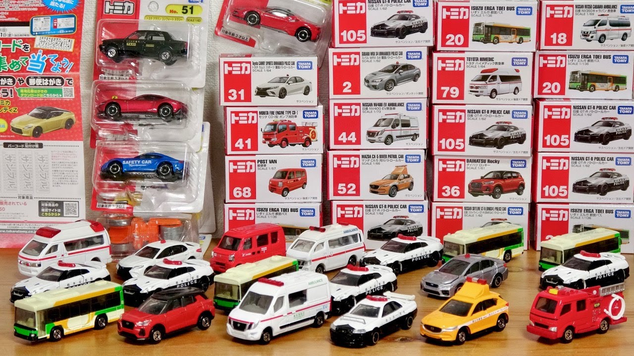 トミカプレミアム こどもからパパへプレセントキャンペーン オリジナル箱