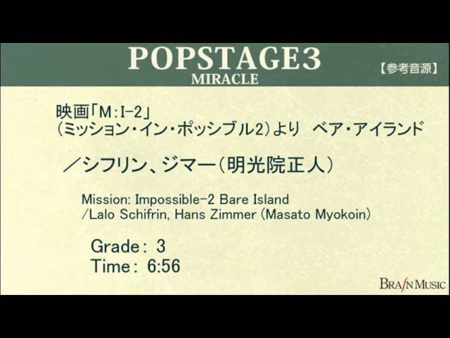 1/27限定値下げ映画「MI-2(ミッションインポッシブル2)」〜ベア