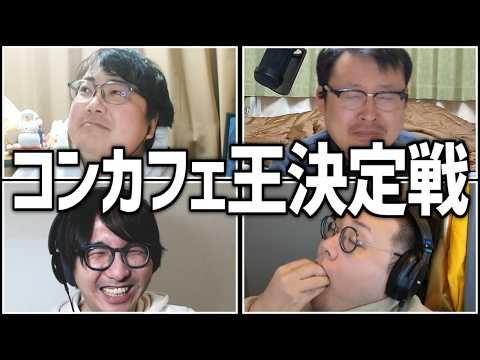 ソイソース醤油 - YouTube