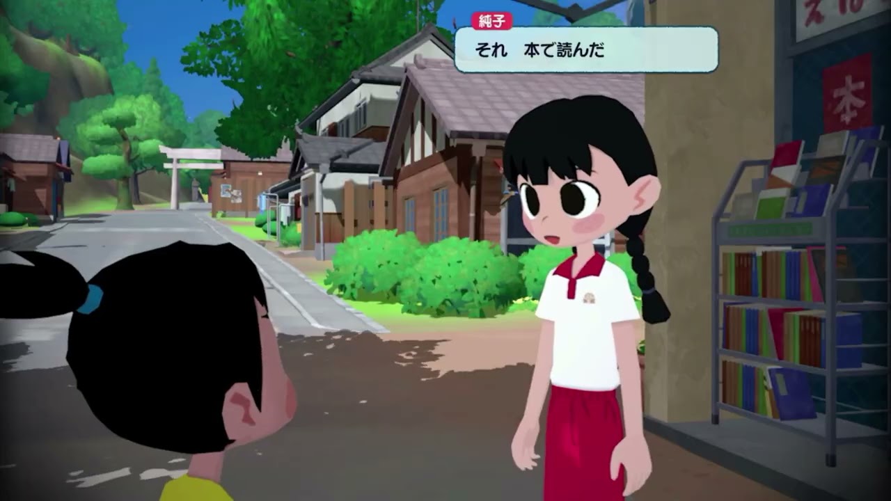 Natsu-Mon! 20th Century Summer Vacation Nintendo Switch Trailer