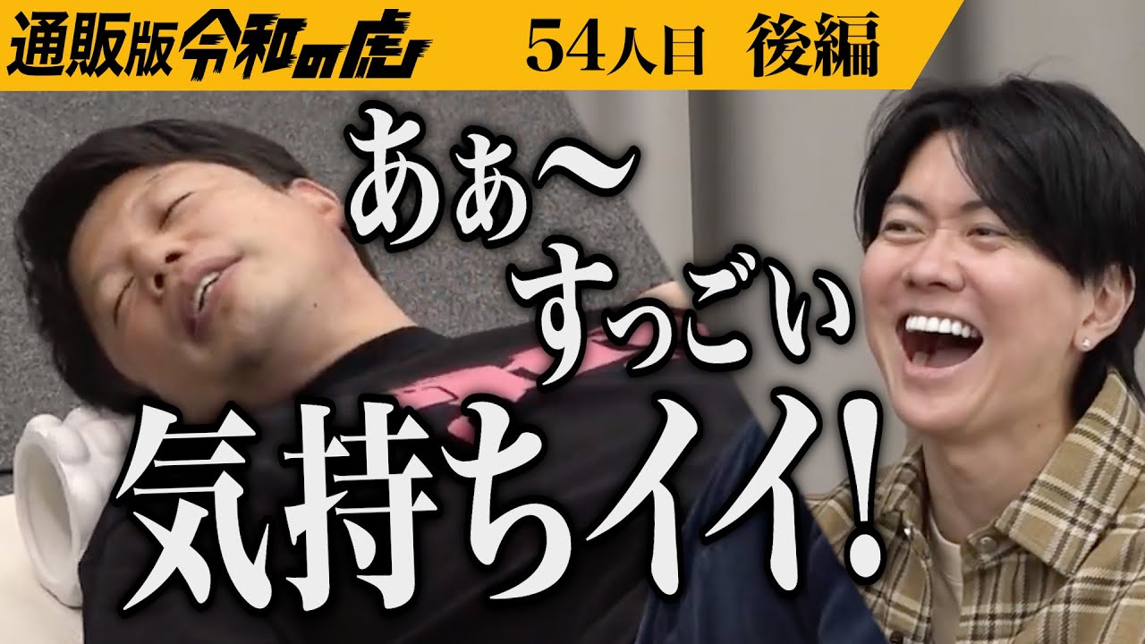 前編】｢僕の親指がいっぱいです｣男がこだわる差別化に虎が驚く｡24時間