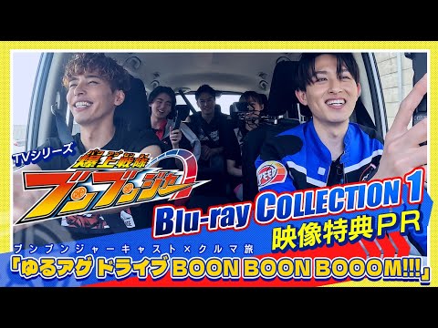 Introducing the bonus video content of 