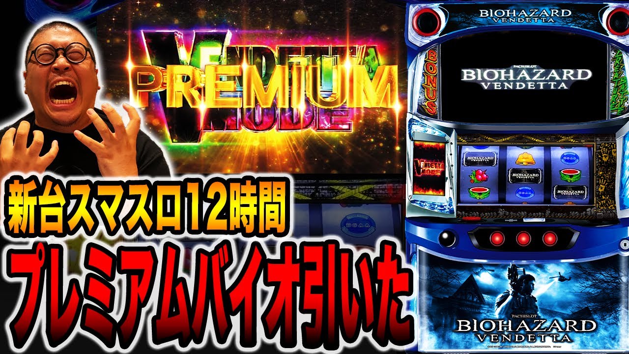 New machine [Smart Slot Bio] Reach 10,000 coins in one hit with