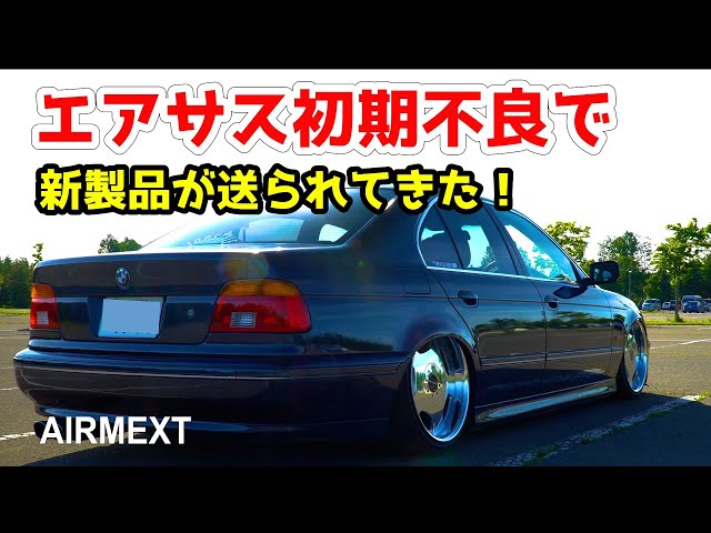 New!!Only $1,600 FULL KIT of Management & Air Suspension AIRMEXT