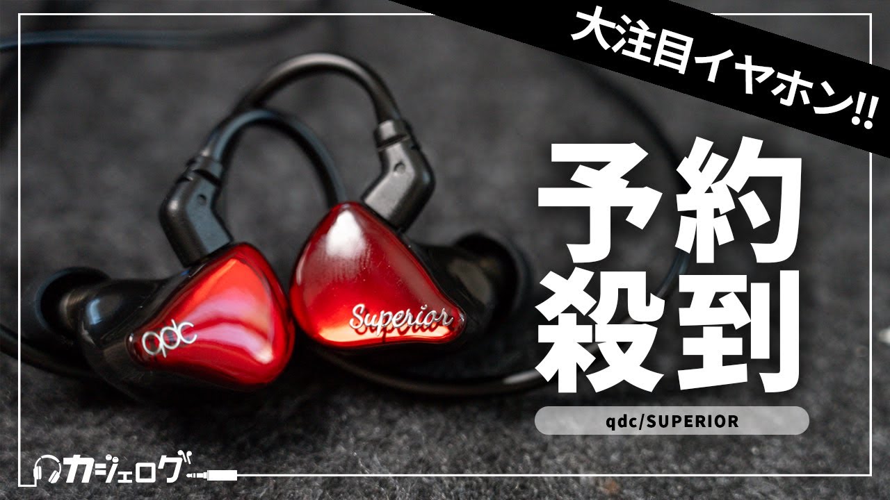 A Hot Topic in the Neighborhood] Review of the Rising Star Wired