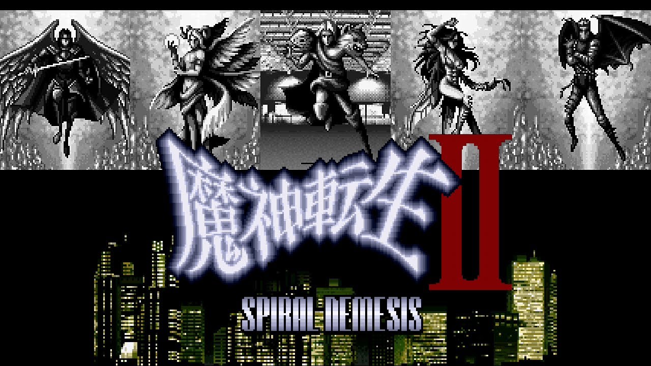 SFC 魔神転生Ⅱ ボス戦のテーマ SOURPUSS SNES Majin Tensei Ⅱ Boss