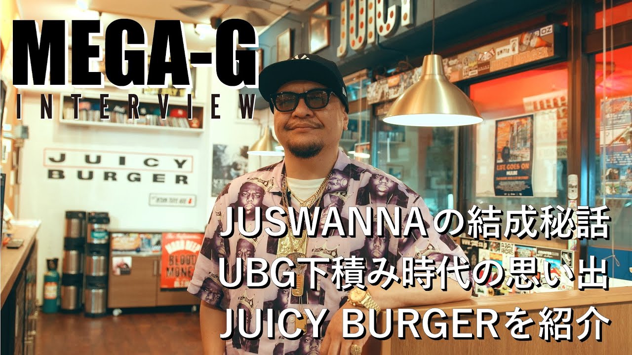 MEGA-Gが語る】JUSWANNA時代とメシアTHEフライ、MSCとの思い出、ソロ