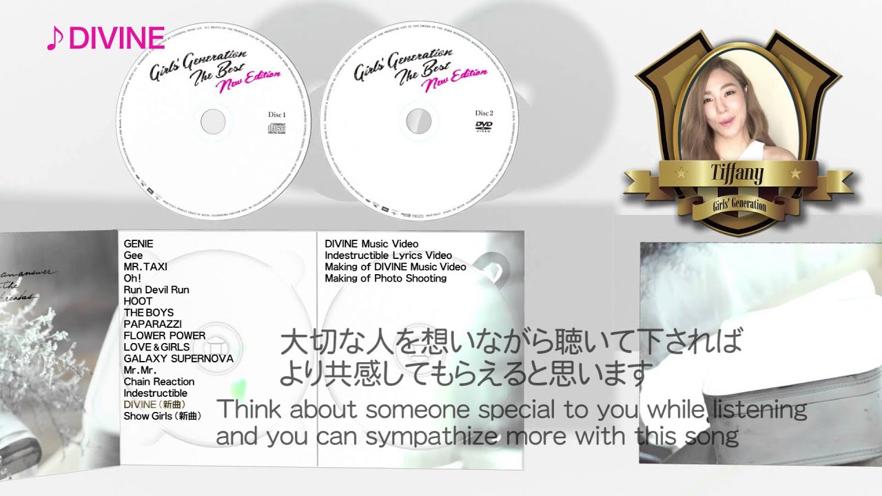 少女時代 / THE BEST～New Edition～【完全生産限定盤】 - YouTube