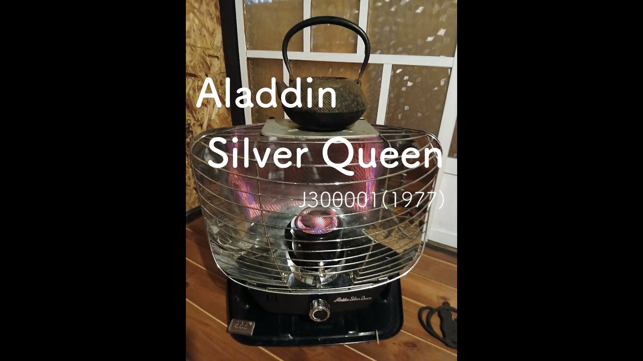 鉄日】25/12/21.アラジンシルバークイーン・リストア｜icch