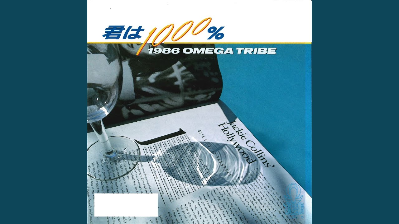 Your Graduation (2023 Remaster) - YouTube