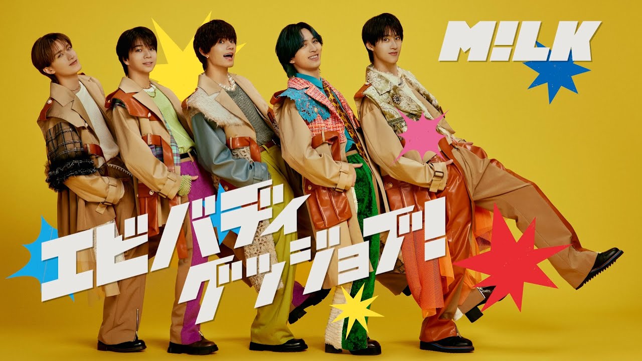 M!LK - エビバディグッジョブ！(Official Audio) - YouTube