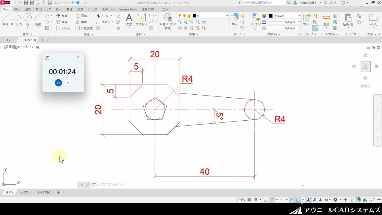 ☆AutoCAD Drill 1 Question a Day☆ #22 - YouTube