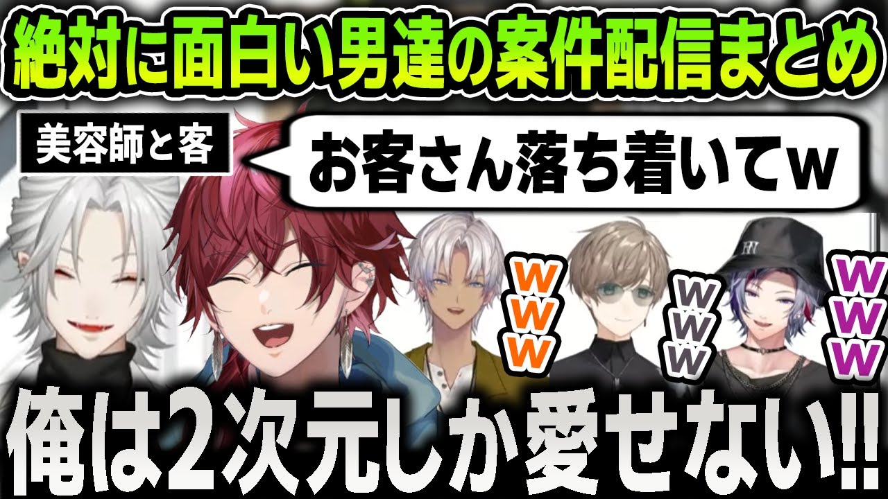 にじメデュラ】この配信を見ればもう美容院も怖くありません【叶ふわっ