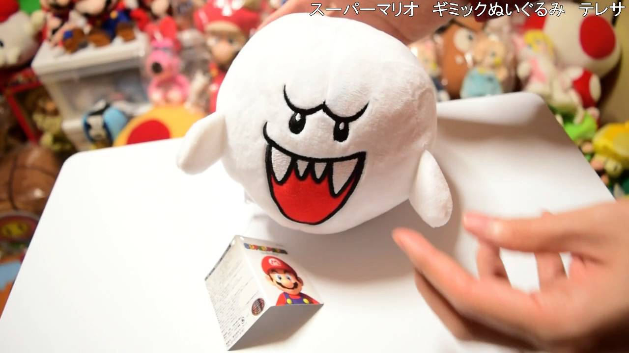 ブルブルと震える！跳ね回る！テレサぬいぐるみ【マリオグッズ図鑑23