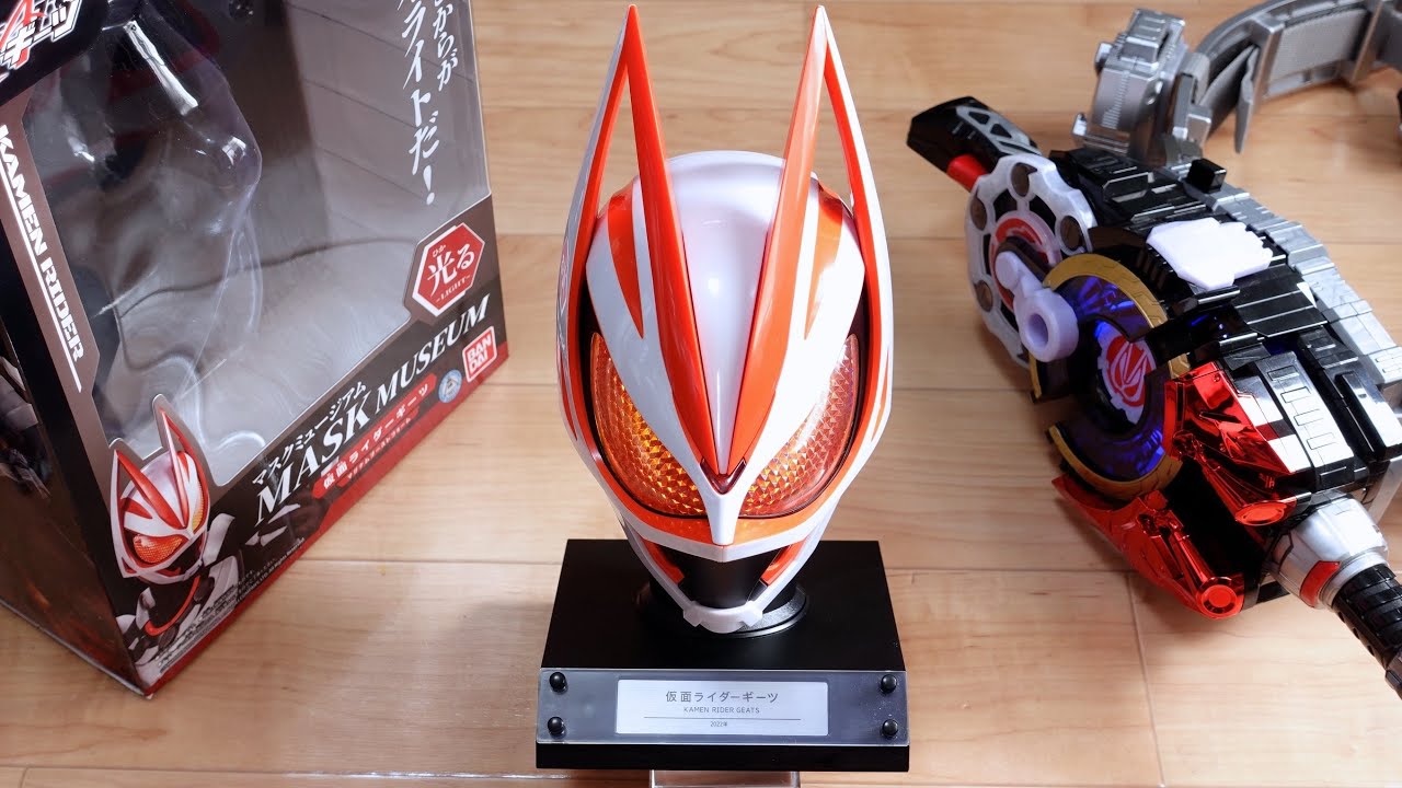 全高25cmの巨大マスコレ！仮面ライダーギーツ マスクミュージアム
