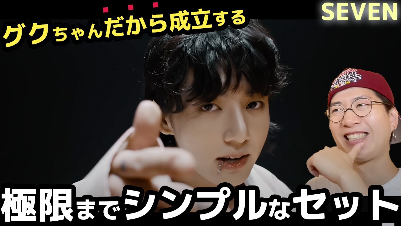 BTS(ジョングク)】