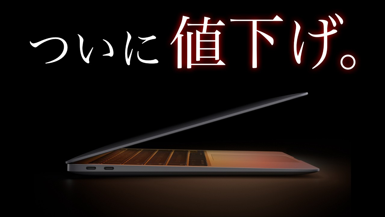 Apple MacBook 本体 ローズゴールド 【大幅値下げ検討中です