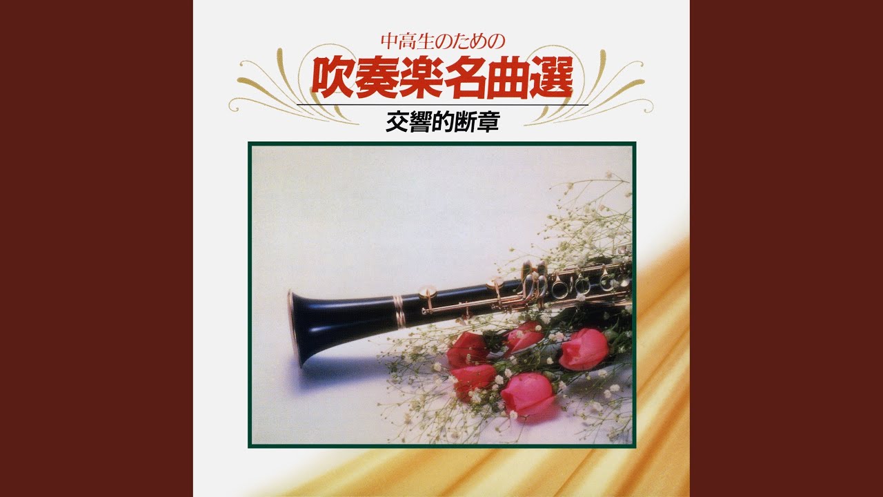 Sinfonia Festiva : Arne Running（シンフォニア・フェスティーヴァ