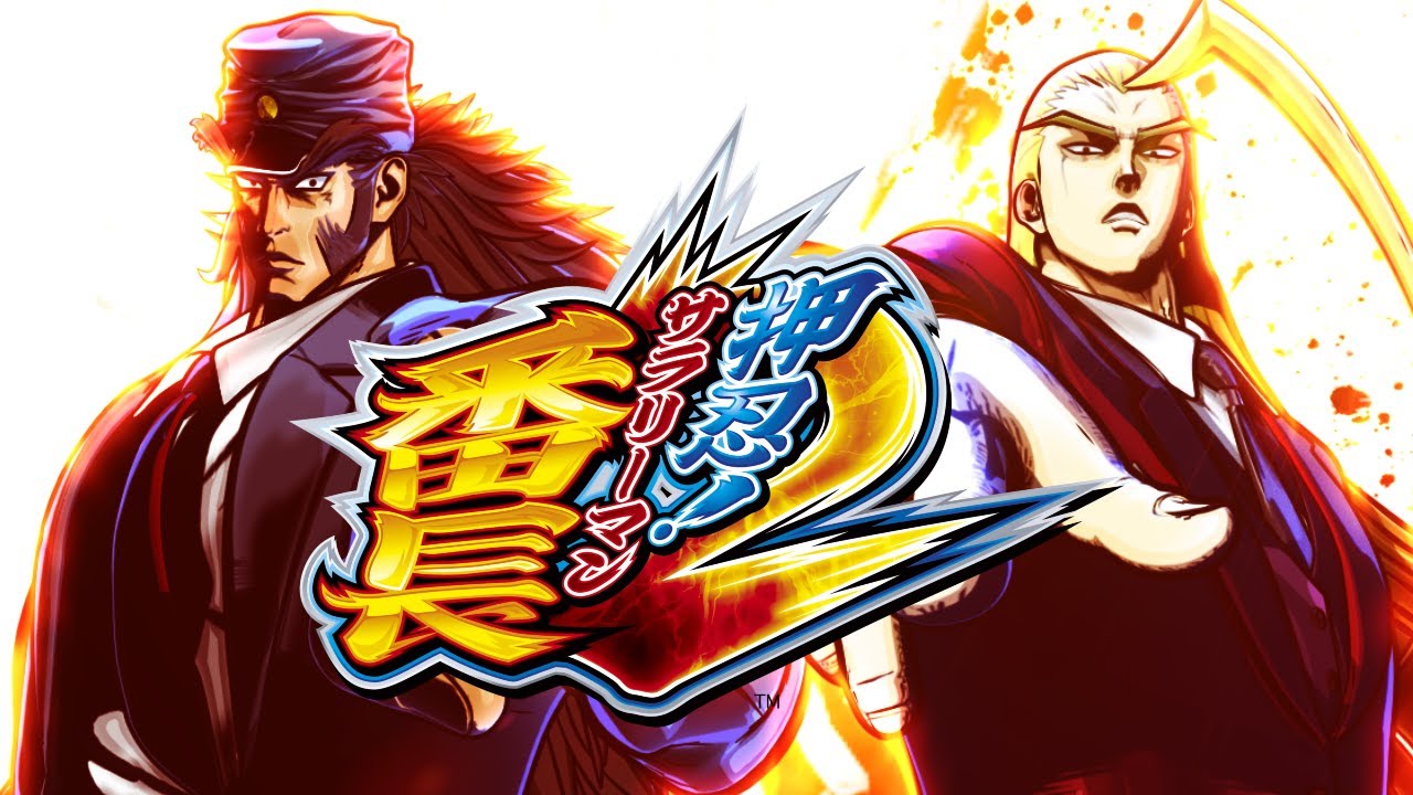 ツインスパイラル(Short Ver.)／Daito Music (押忍！サラリーマン番長2