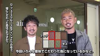 FACE×airpro - wamiles | ワミレス化粧品 メーカー公式サイト