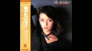 岡田奈々 08 「Mr.アレンジャー」+4 (1978.11.5) ◎レコード音源 - YouTube