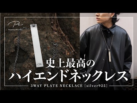 Must buy] The ultimate update to the necklace that sold out in 3