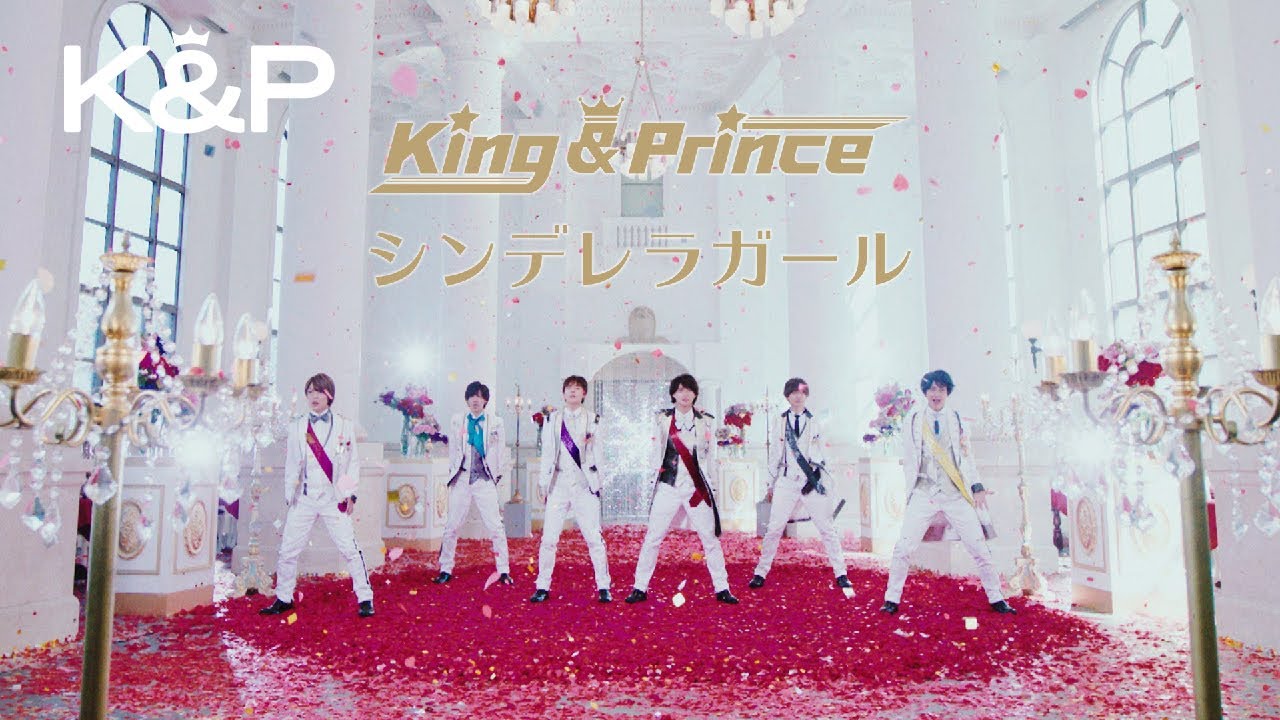 King & Prince「Cinderella Girl」YouTube Edit - YouTube
