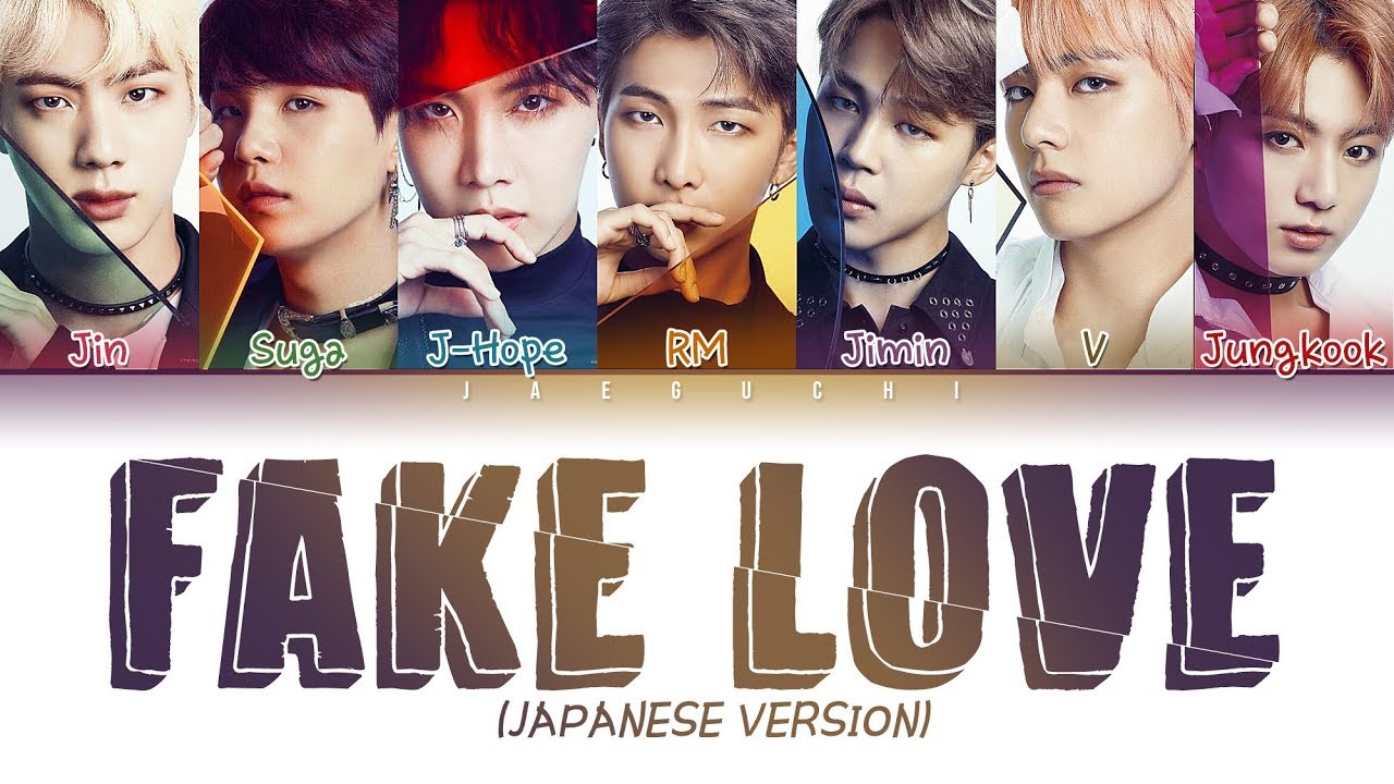BTS (防弾少年団) - FAKE LOVE (Japanese Ver/日本語ver) (Color Coded