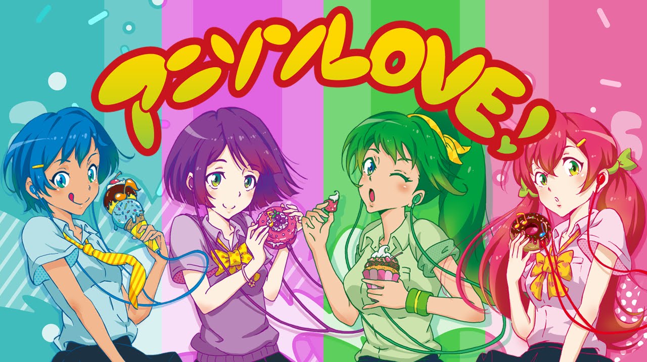 ホントは好きなの♥2000年代アニメ主題歌集2タイトル アニソンLOVE! 紫