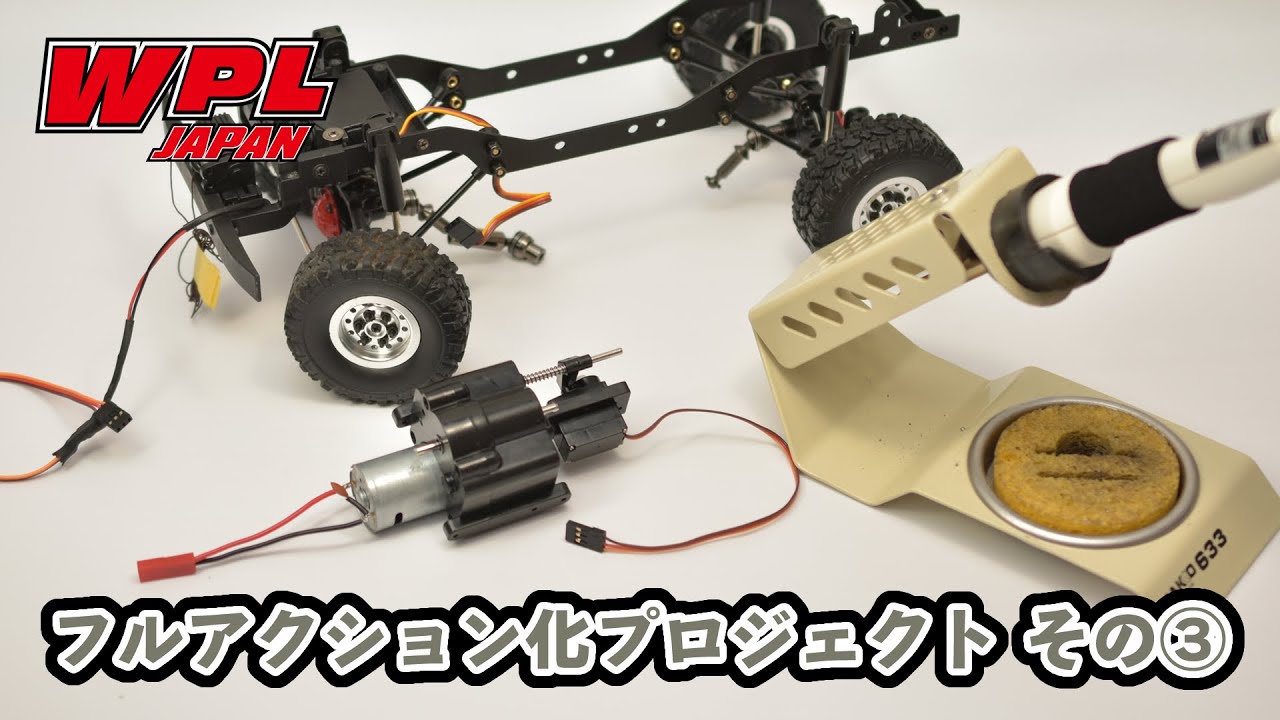 WPL JAPAN 2スピードミッションギアボックスセット – RAYWOOD