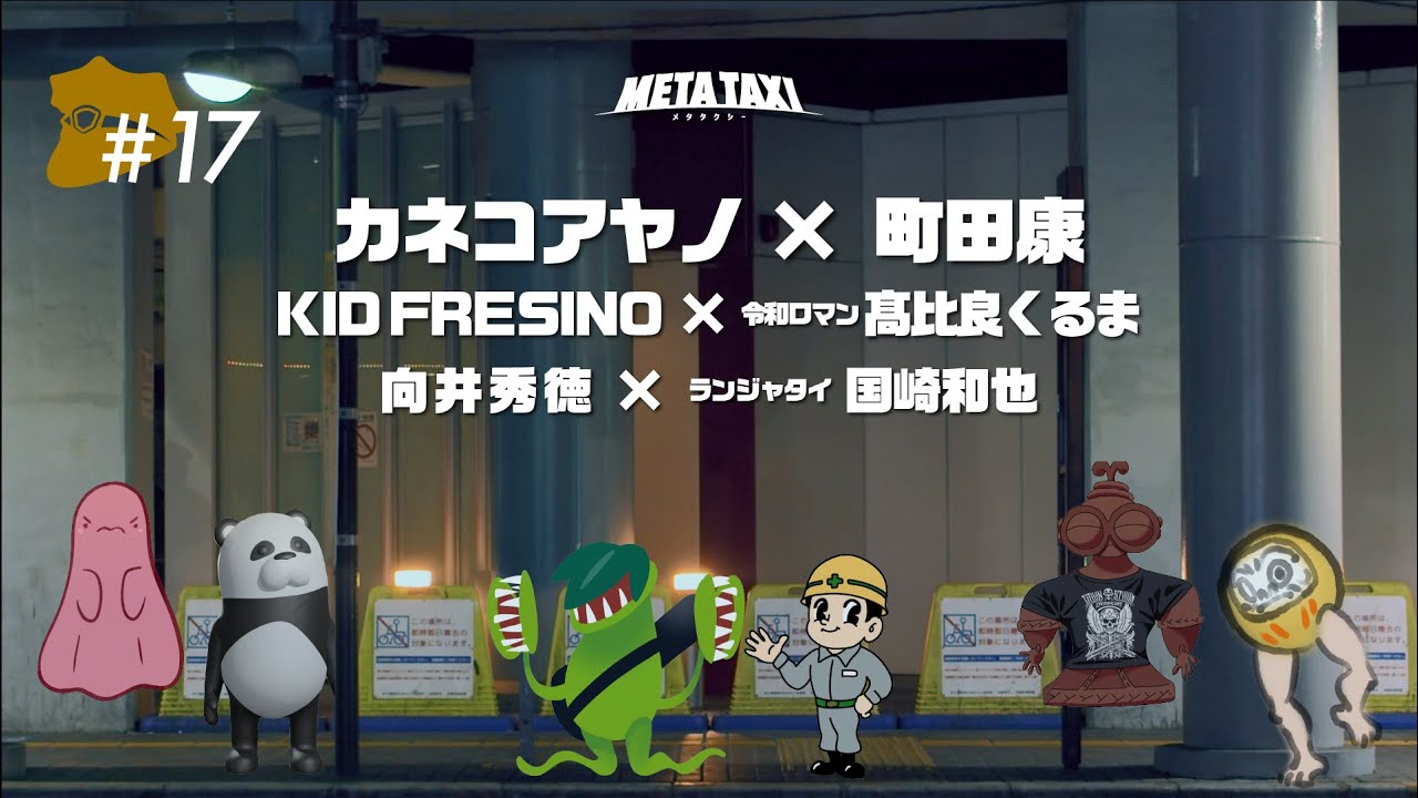 KID FRESINO - Arcades ft.NENE (Official Music Video) - YouTube