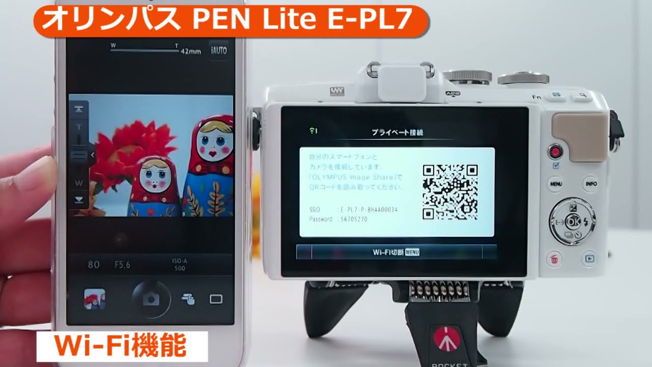 OLYMPUS[オリンパス] PEN Lite E-PL7｜イチオシ!デジタルカメラ