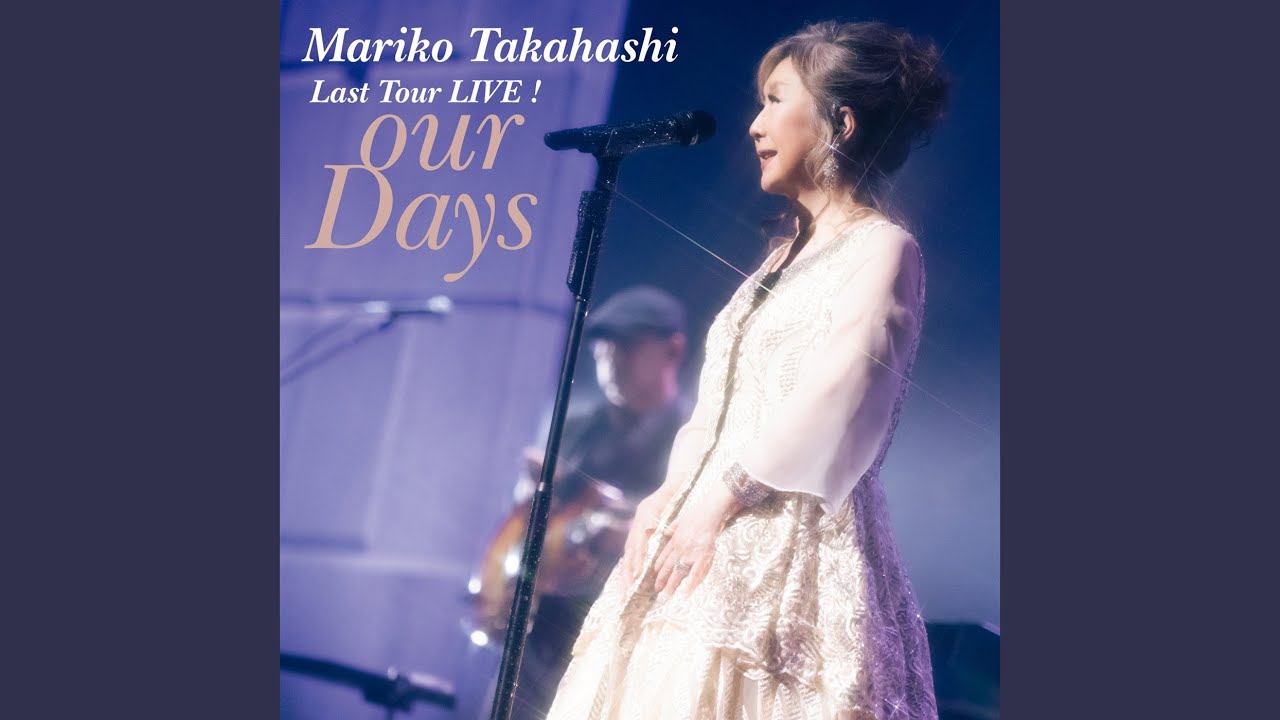 You don't know what love is (LIVE) - YouTube