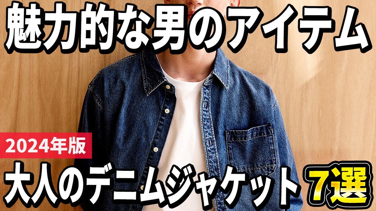 NoREMID ダークデニムジャケット Sサイズ Gジャン | SINME