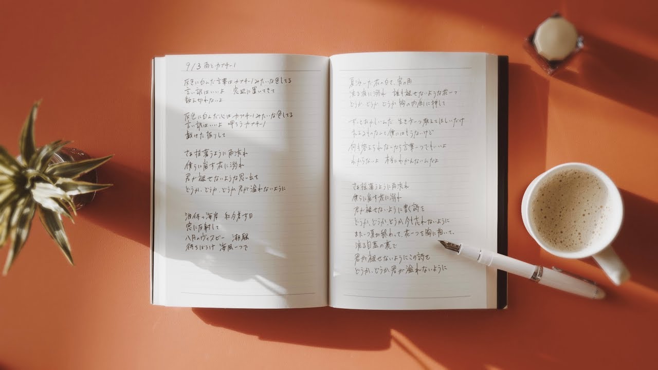 エルマ (Album Trailer) - YouTube