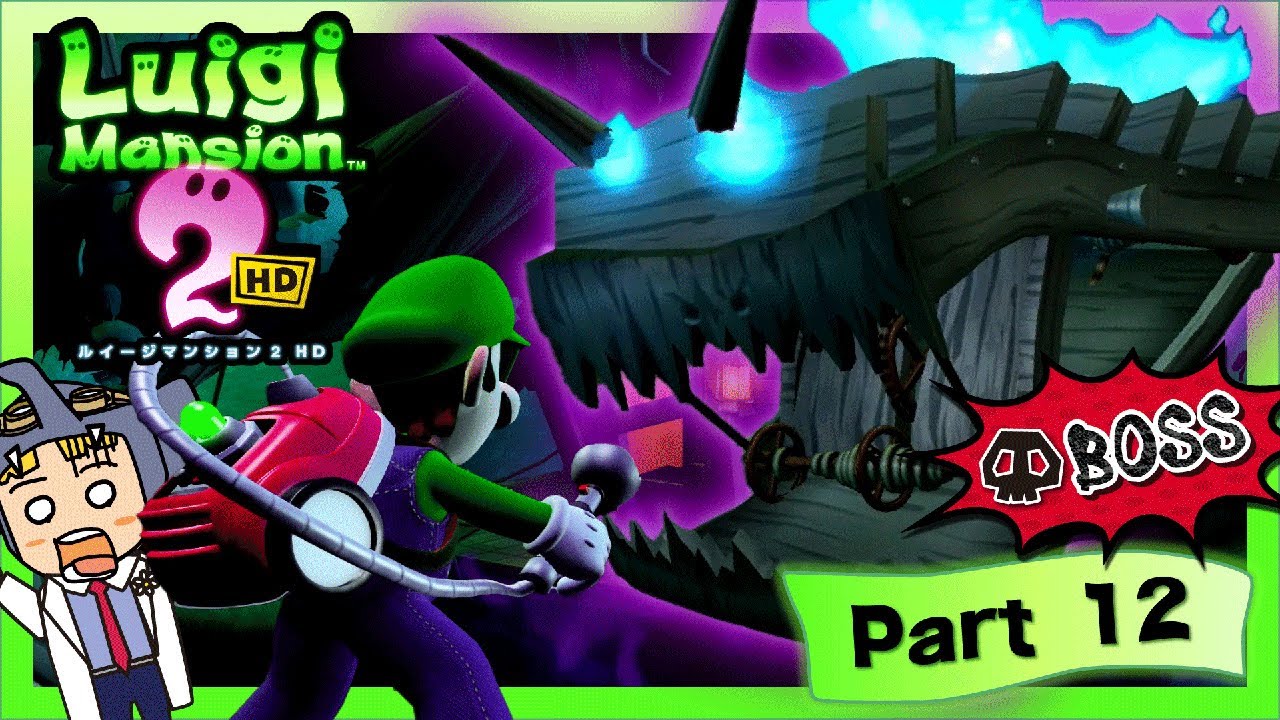 ルイージマンション2HD】ゲーム実況！「パート12」噛みつかれるー
