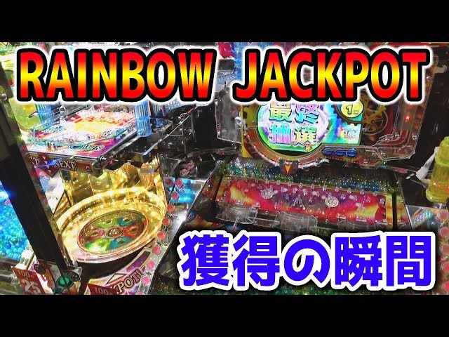 マーブルフィーバー センターJP払い出し マーブルフィーバー センター