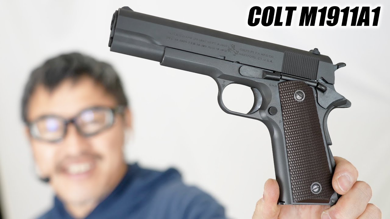 コルト ガバメント M1911A1 ガスブローバック ガスガン 東京マルイ