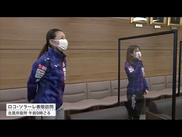 カーリング】ロコ・ソラーレ藤澤五月「出られなかったチームの思いを胸
