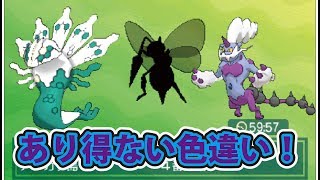 ポケモンウルトラサン・ムーン裏ワザ級QRコード読み込み！色違い