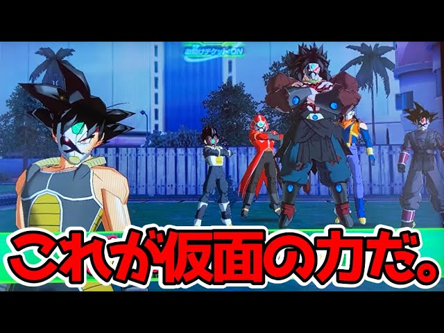 SDBH] Six masked warriors. The ultimate - YouTube