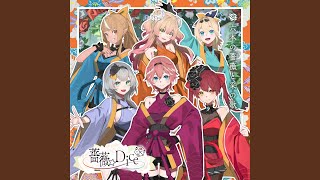 六本の薔薇と采の歌 - YouTube