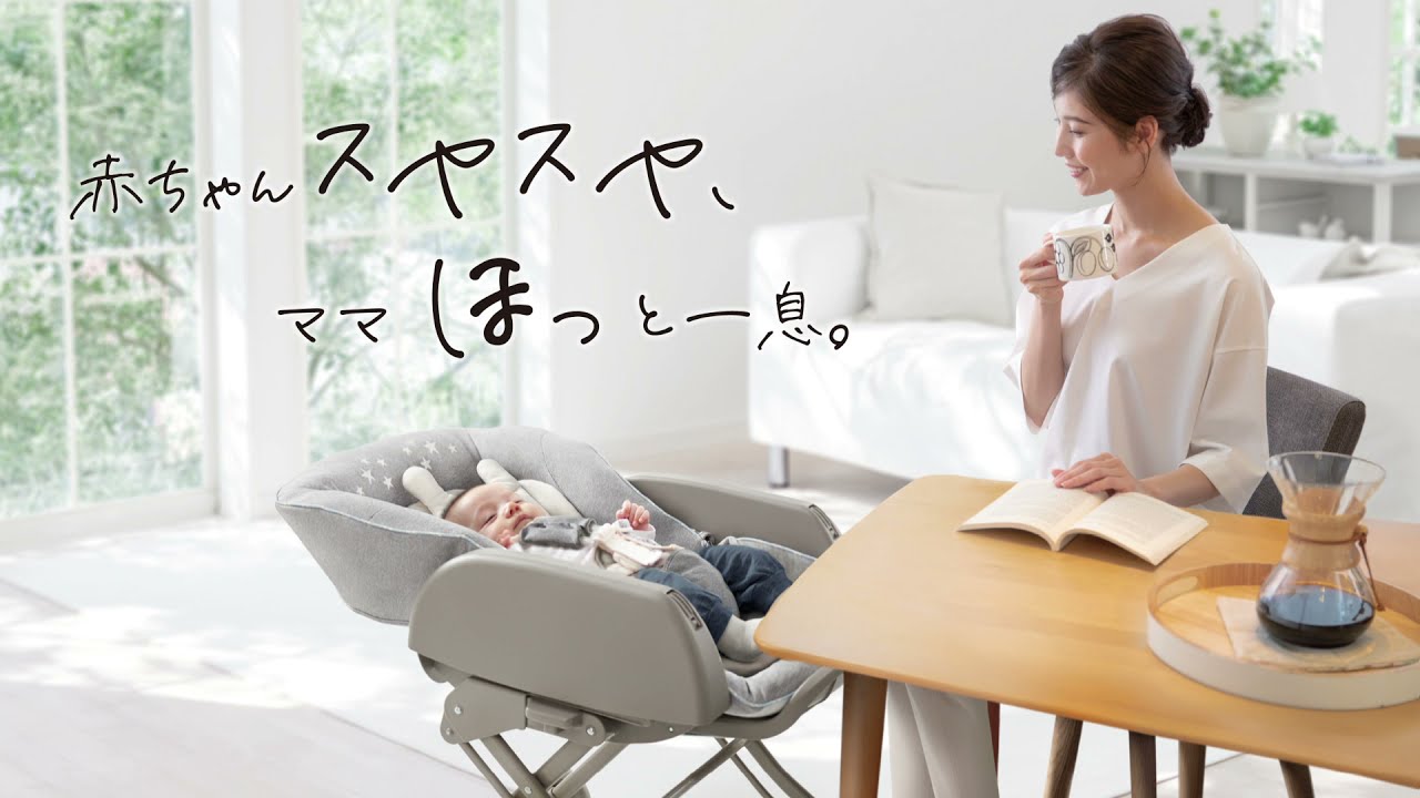 ハイローベッド＆チェア】ベビーザらス限定 ユラリズム スマート Be