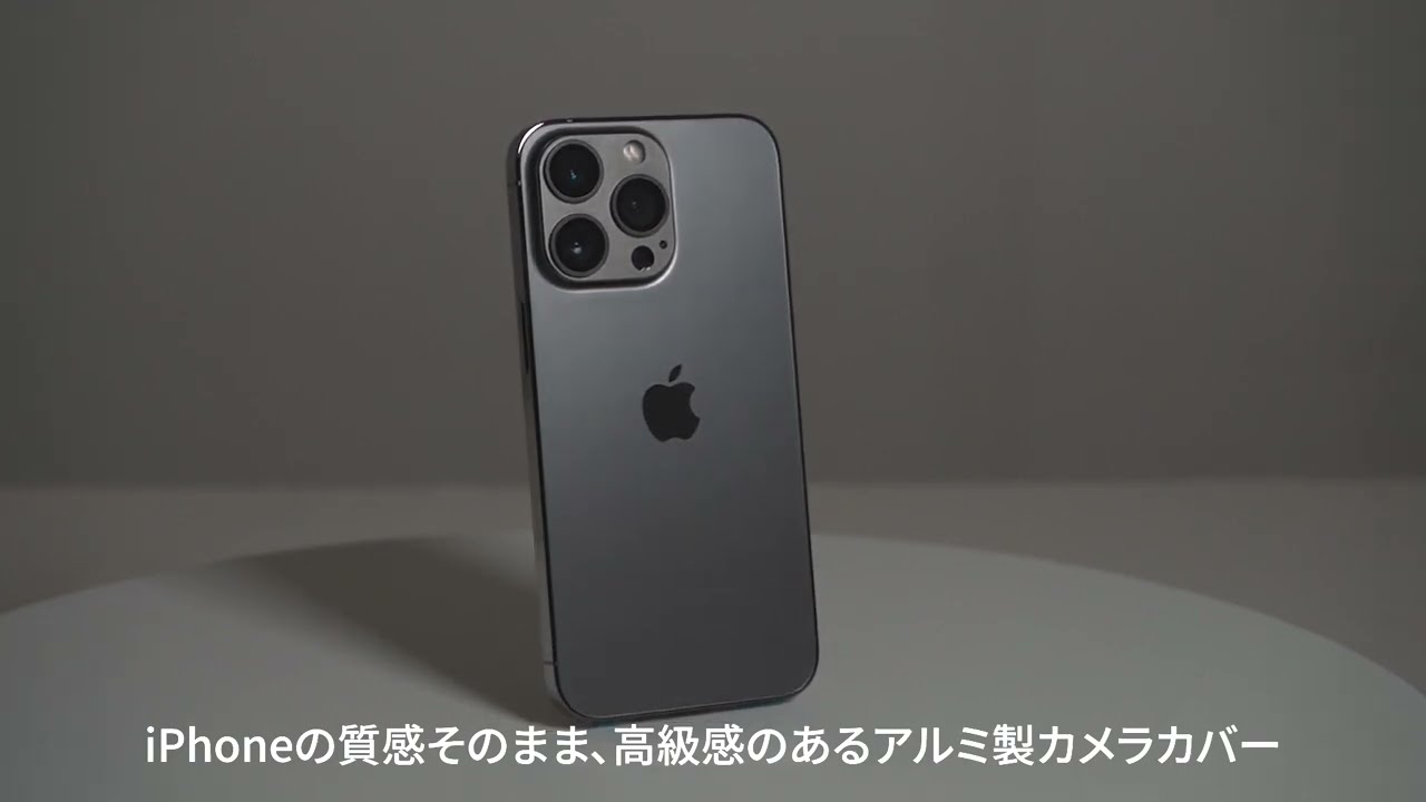 発売記念特価598円】新型iphone15 Pro / ProMax用のレンズカバー。プロ