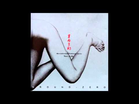 Ground-Zero – 革命京劇 Revolutionary Pekinese Opera | Releases