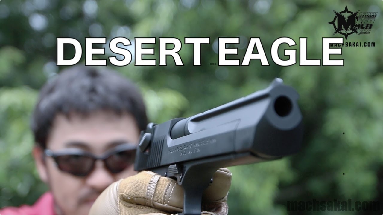 東京マルイ デザートイーグル.50AE ガスブロをマック堺が実射レビュー